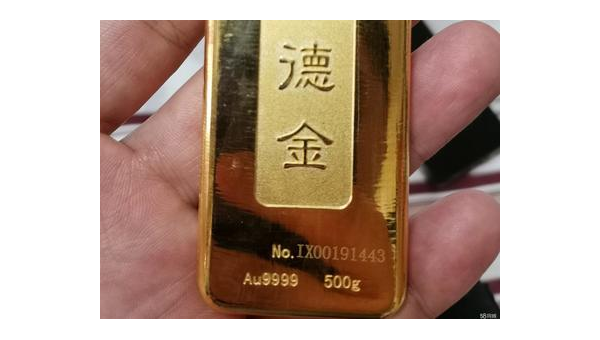 9999黄金今天价目表