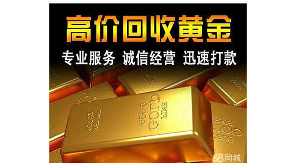 黄金会涨到800元一克吗 第2张 黄金会涨到800元一克吗 第2张