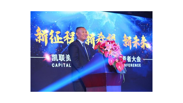 中间资本集团上涨3.30%:稳健前行的投资风向标 第2张 中间资本集团上涨3.30%:稳健前行的投资风向标 第2张